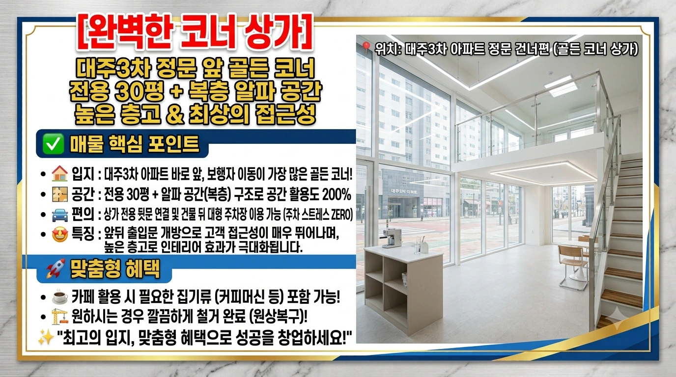 매물 썸네일