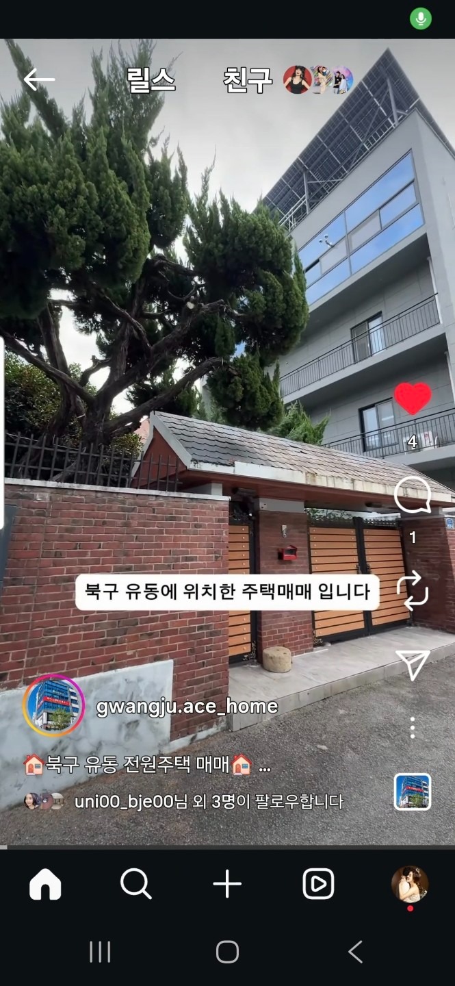 매물 썸네일
