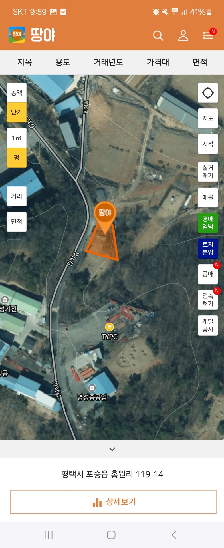 평면도