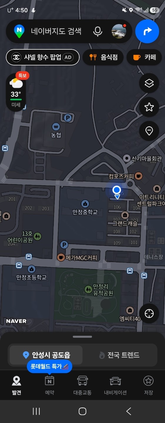 매물 썸네일