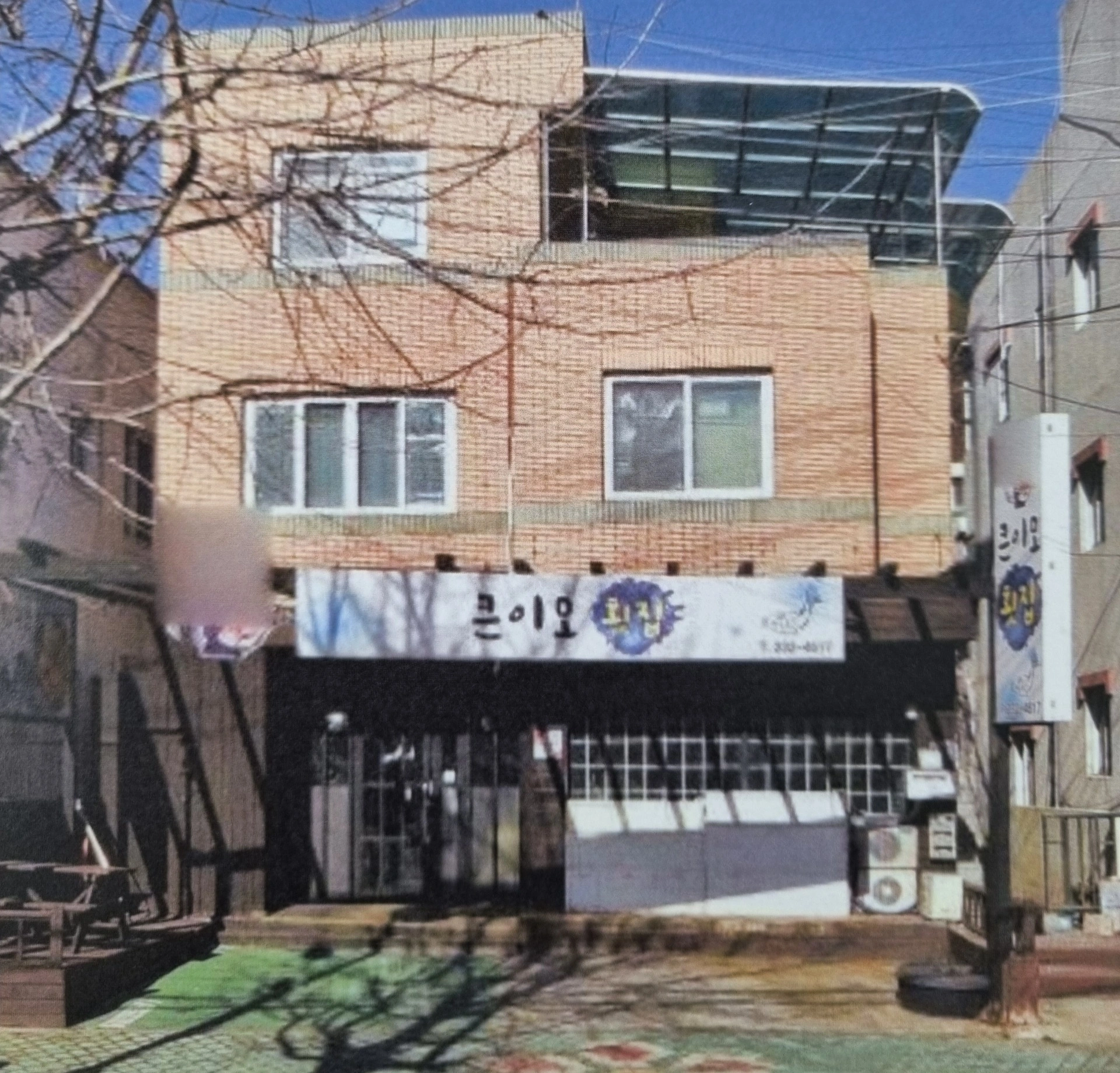 매물 썸네일