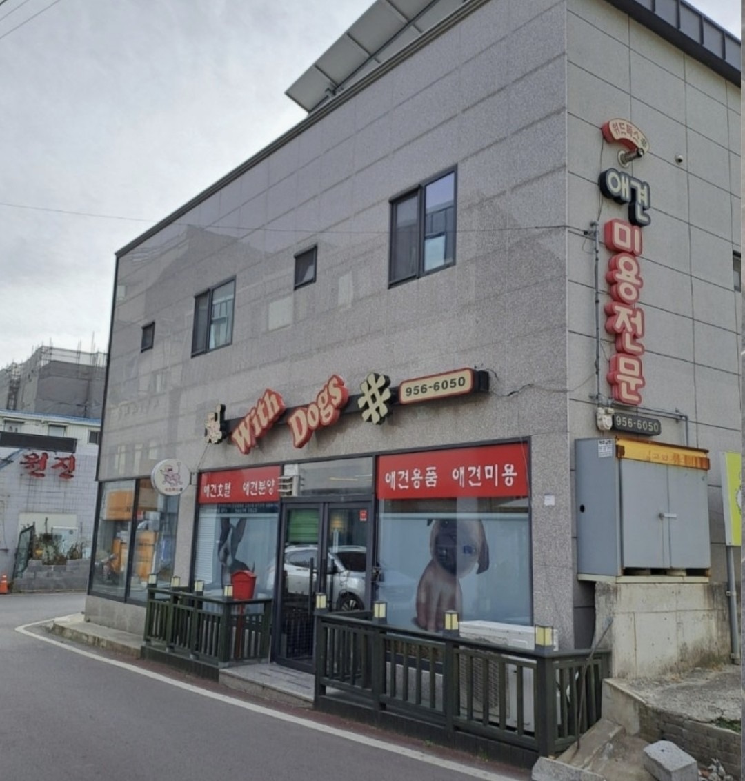 매물 썸네일