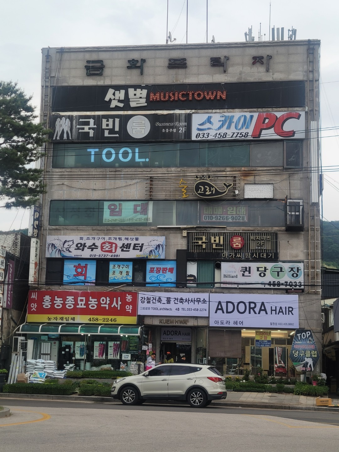 매물 썸네일