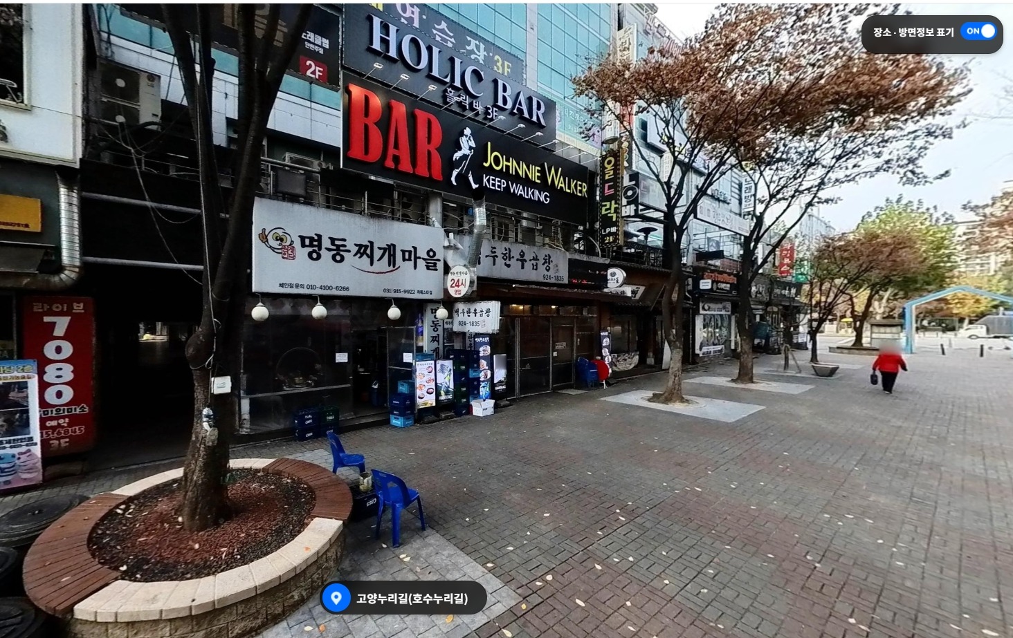매물 썸네일