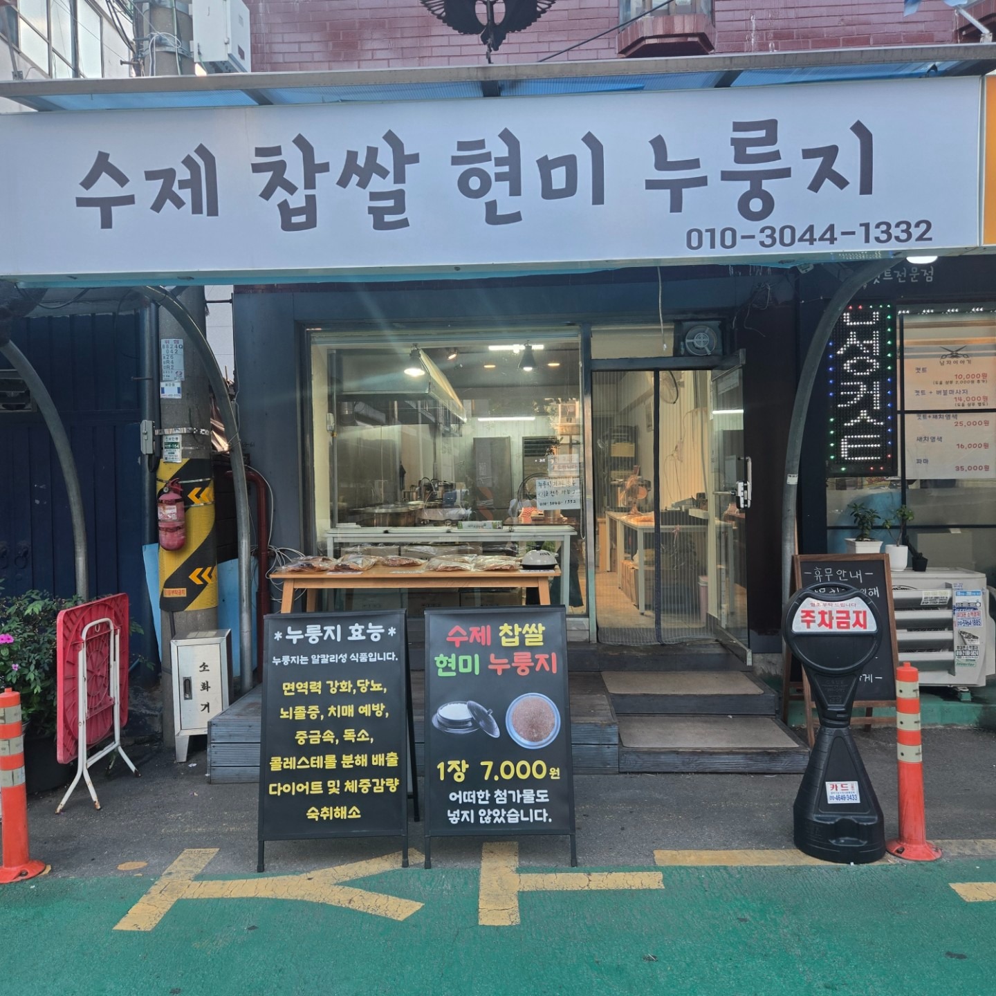매물 썸네일