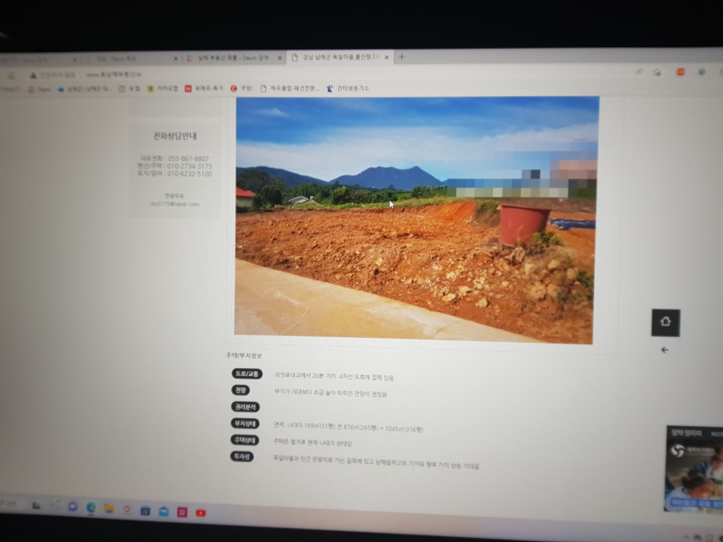 평면도