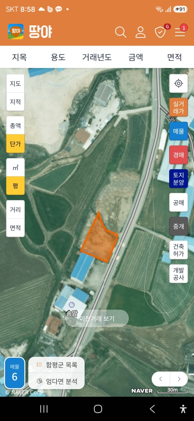 매물 썸네일
