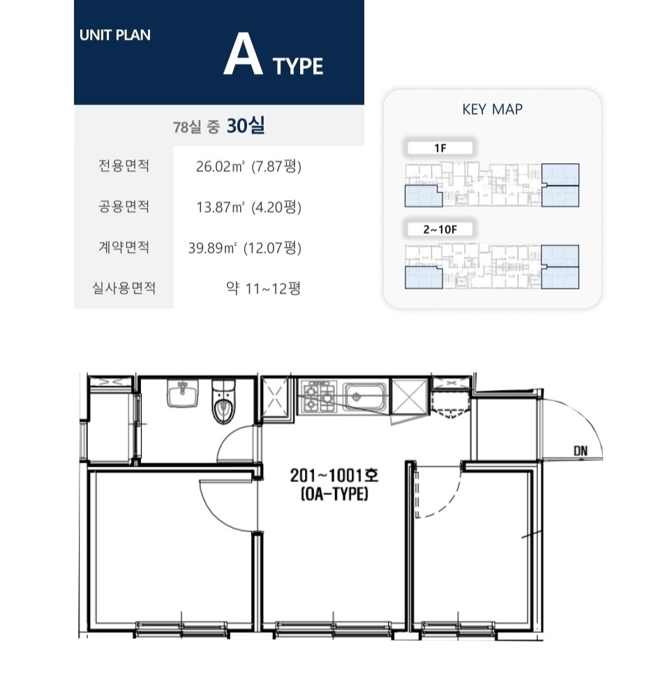평면도