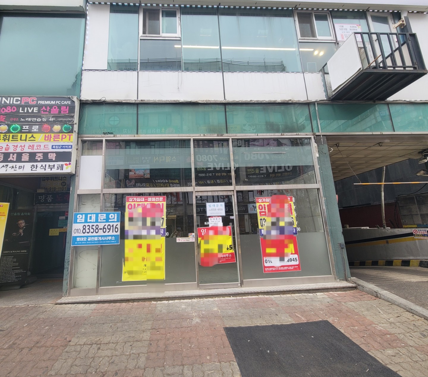 매물 썸네일