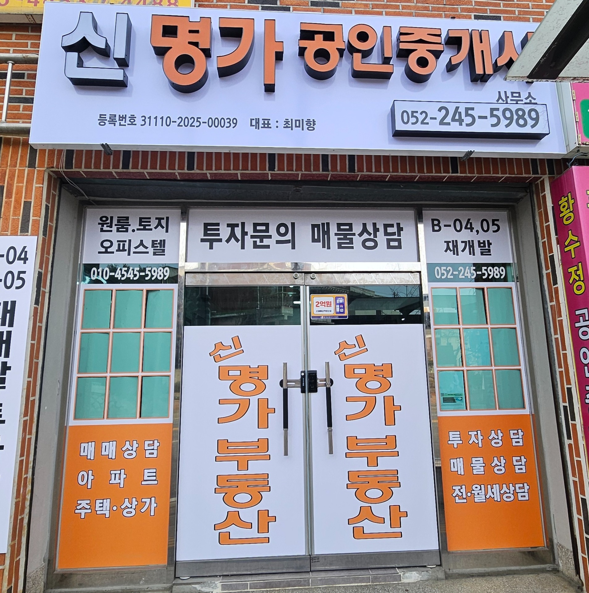 매물 썸네일