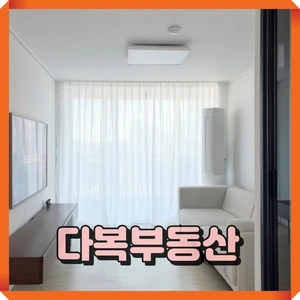 매물 썸네일
