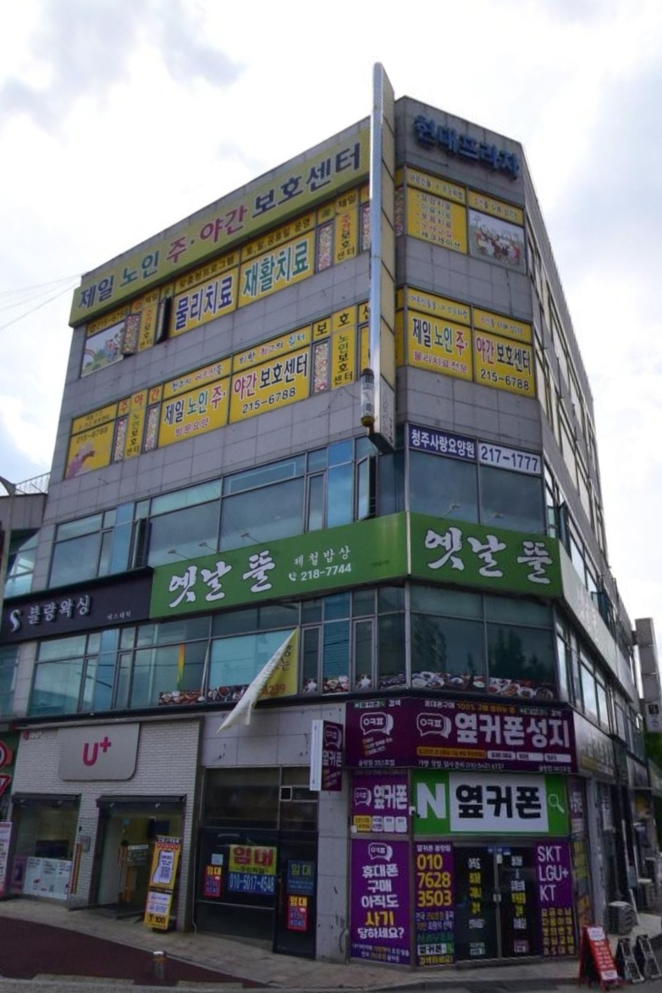 매물 썸네일
