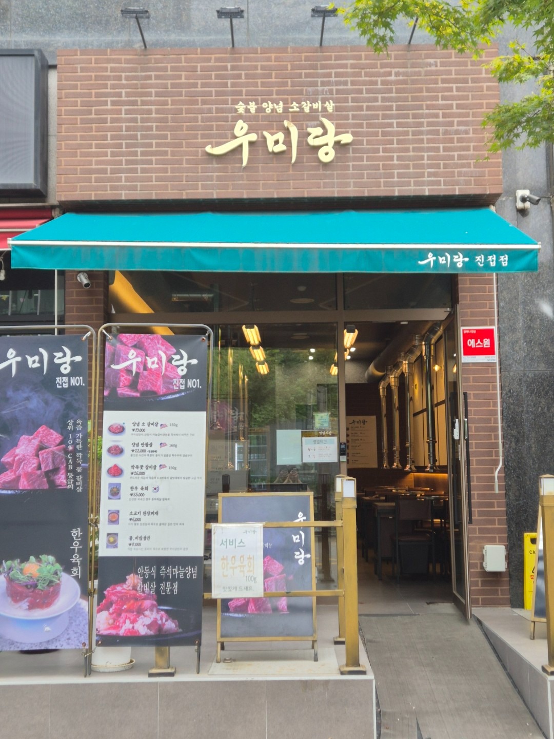 매물 썸네일