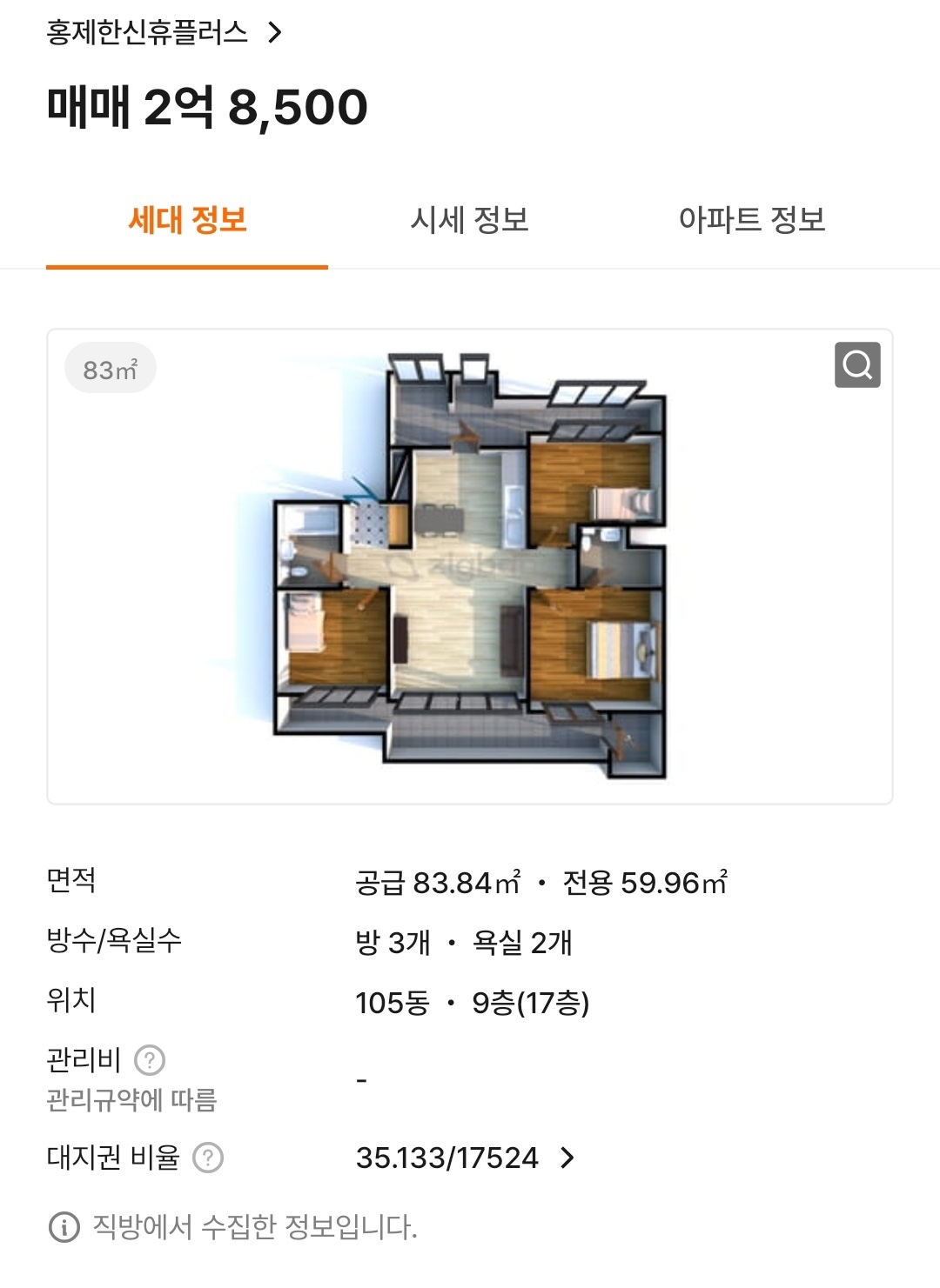 평면도