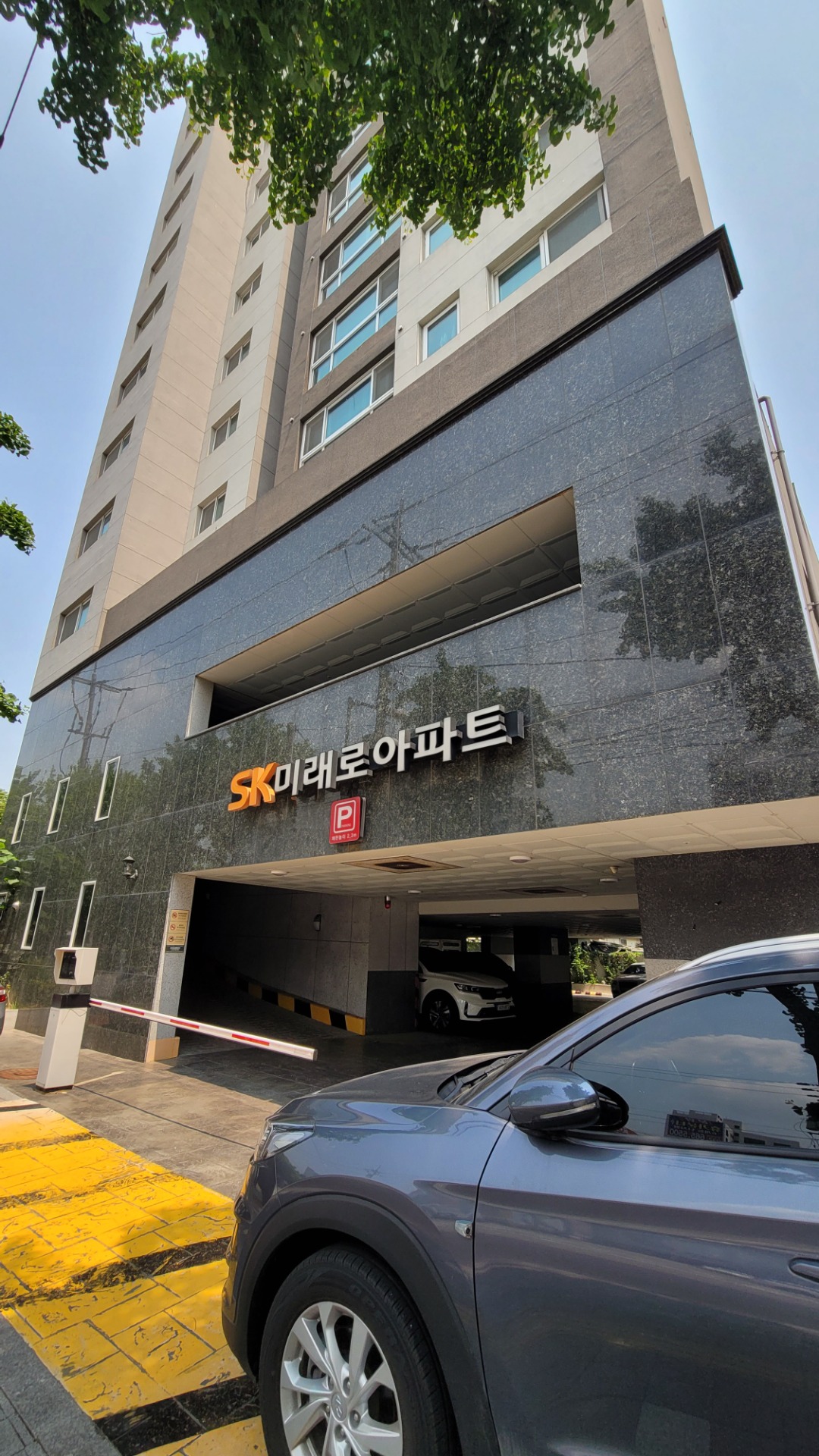 매물 썸네일