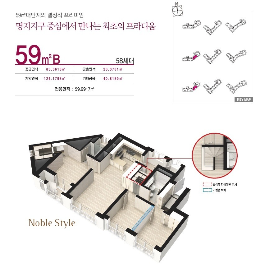 평면도