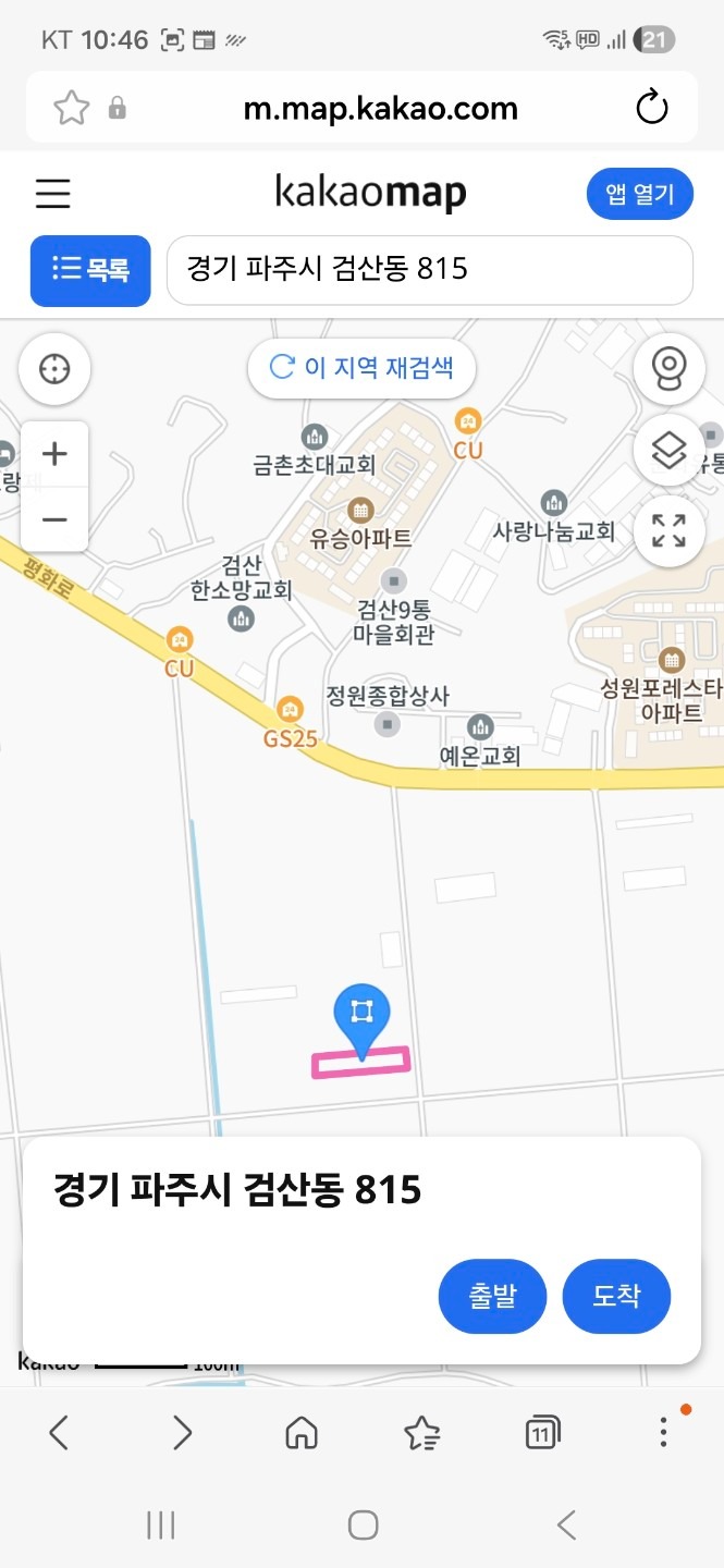 평면도