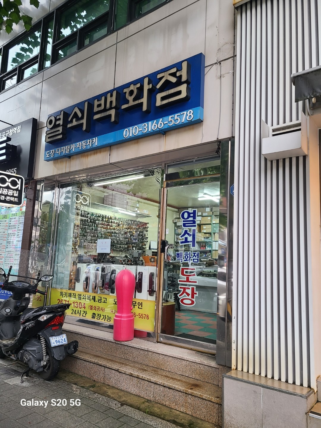 매물 썸네일