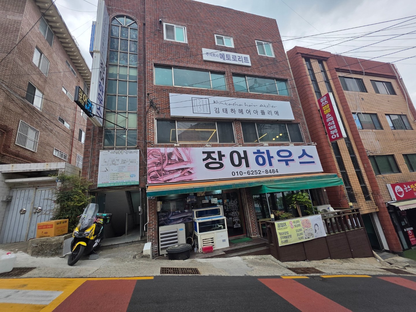 매물 썸네일
