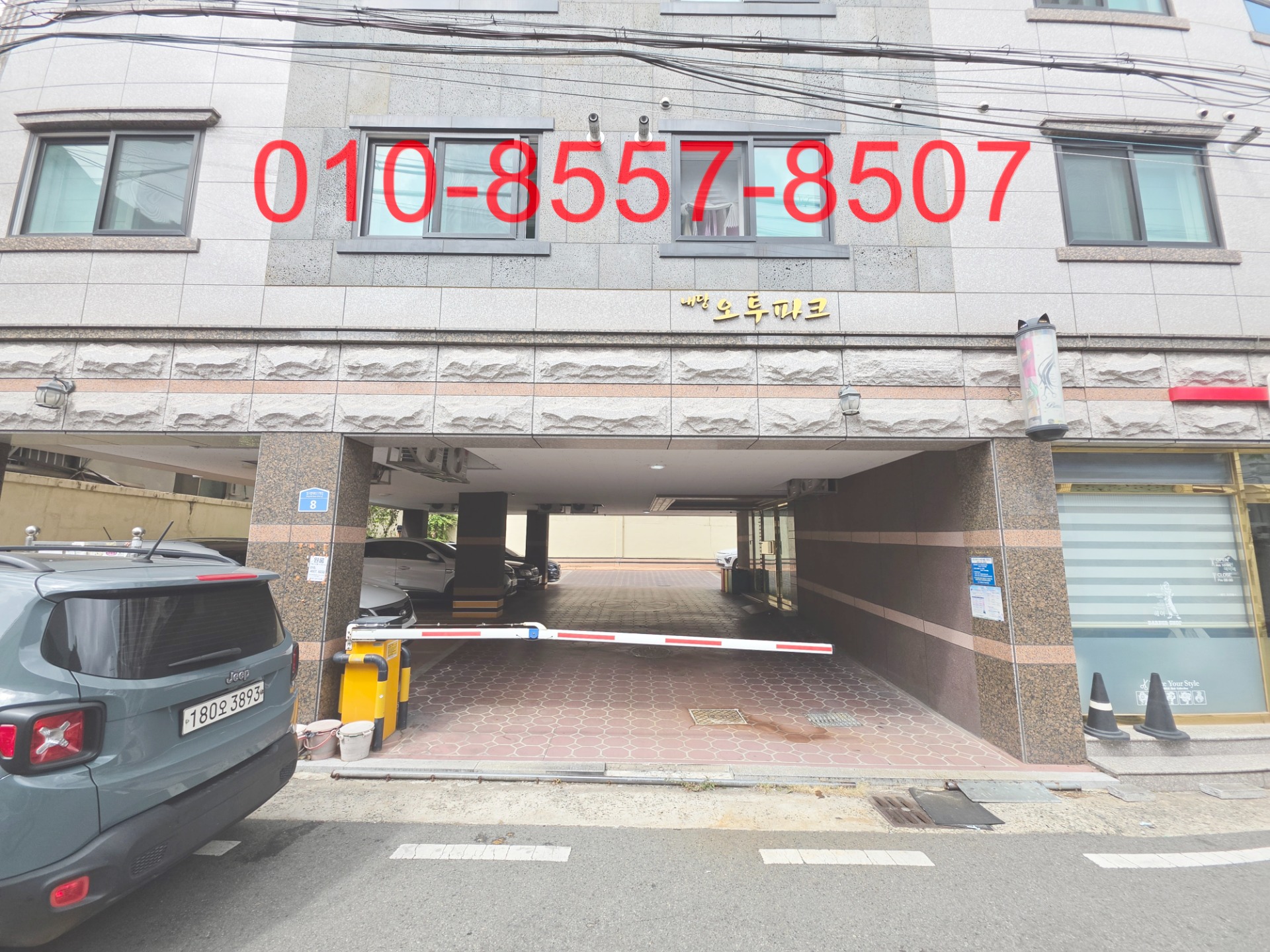 매물 썸네일