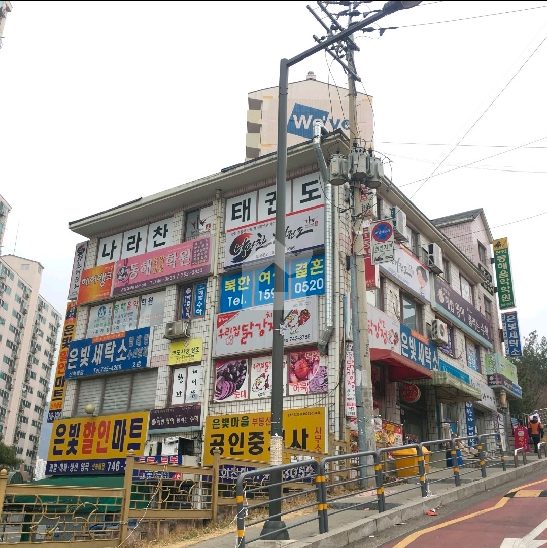 매물 썸네일