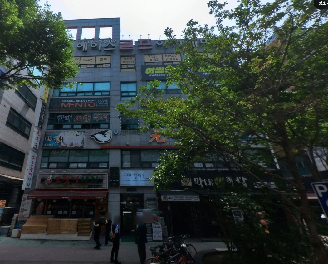 매물 썸네일