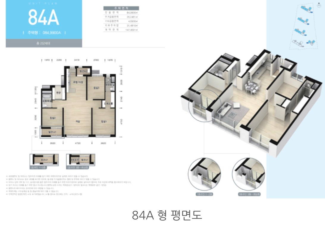 평면도