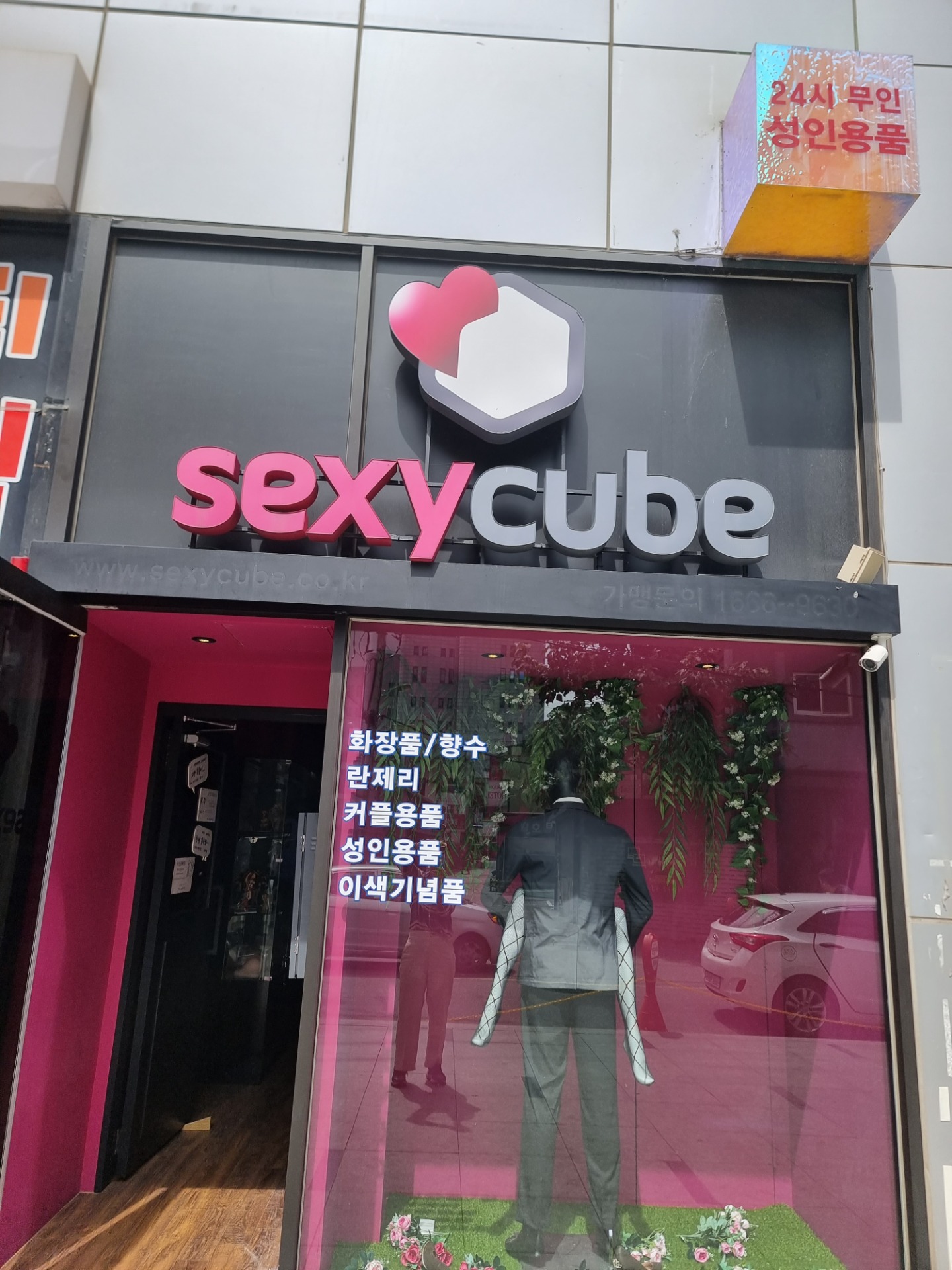 매물 썸네일