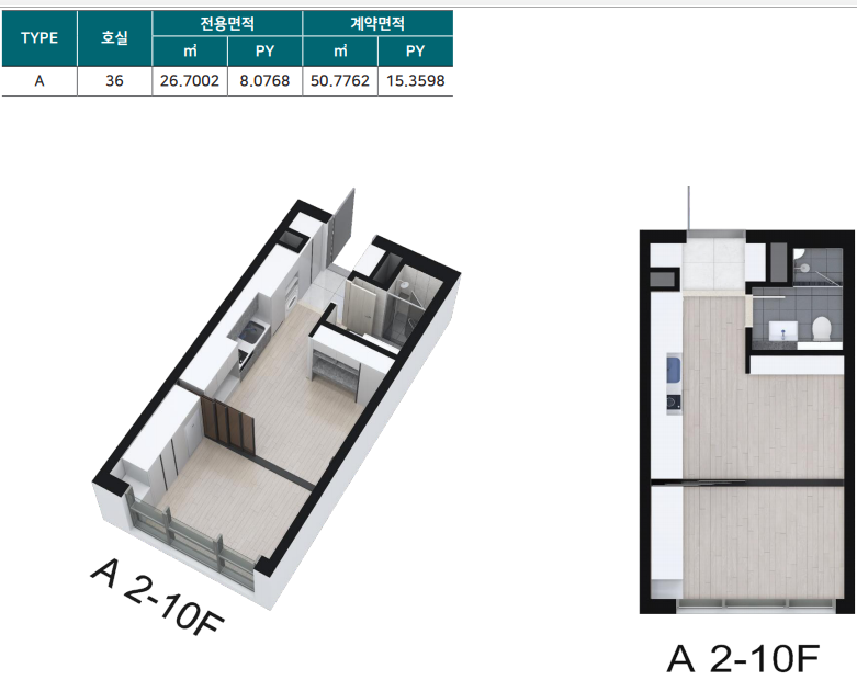 평면도