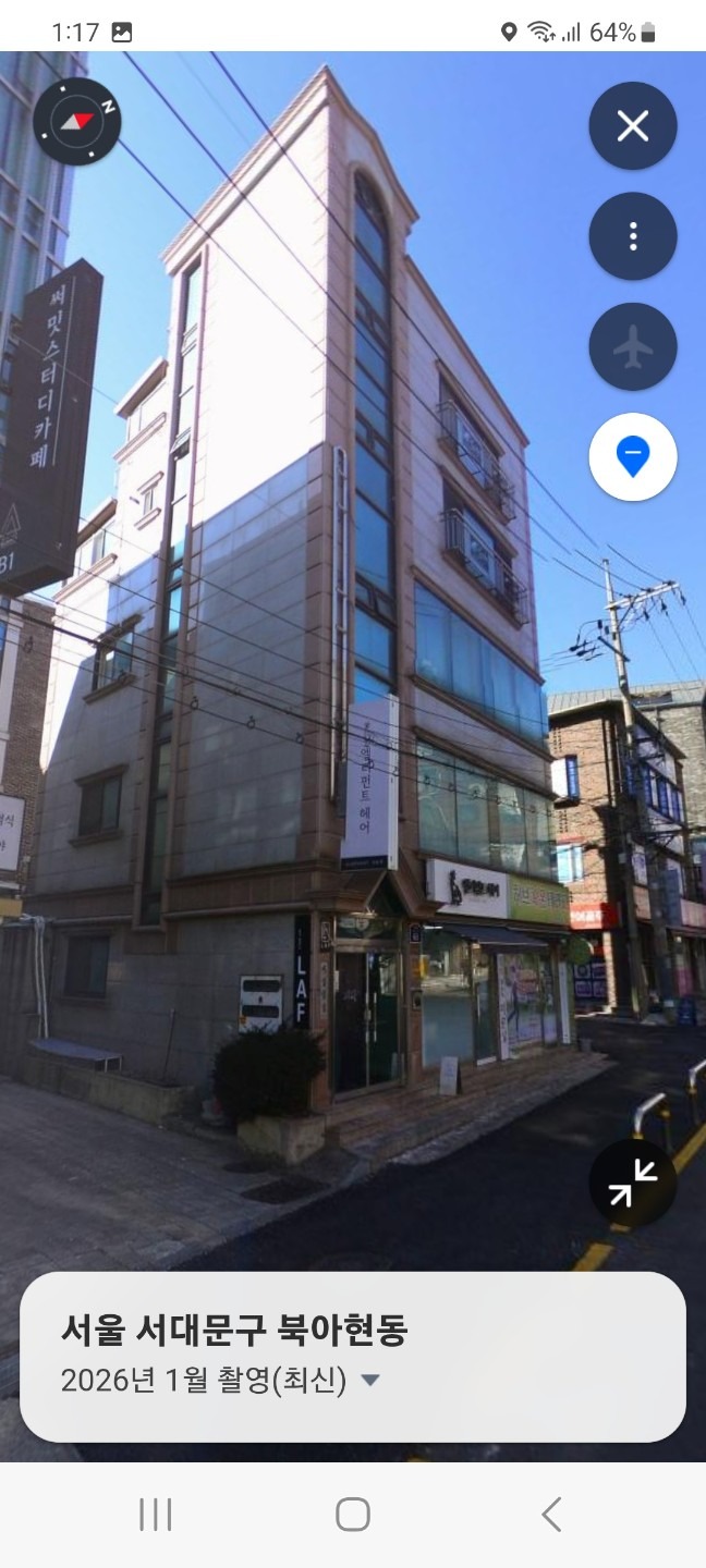 매물 썸네일