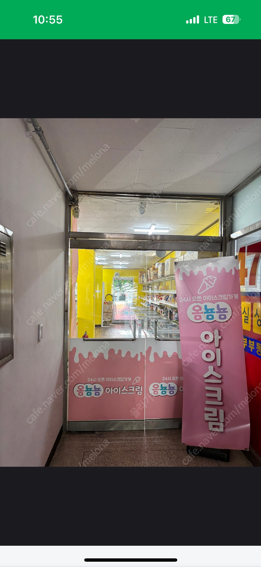 매물 썸네일