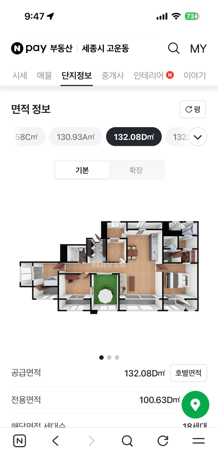 평면도