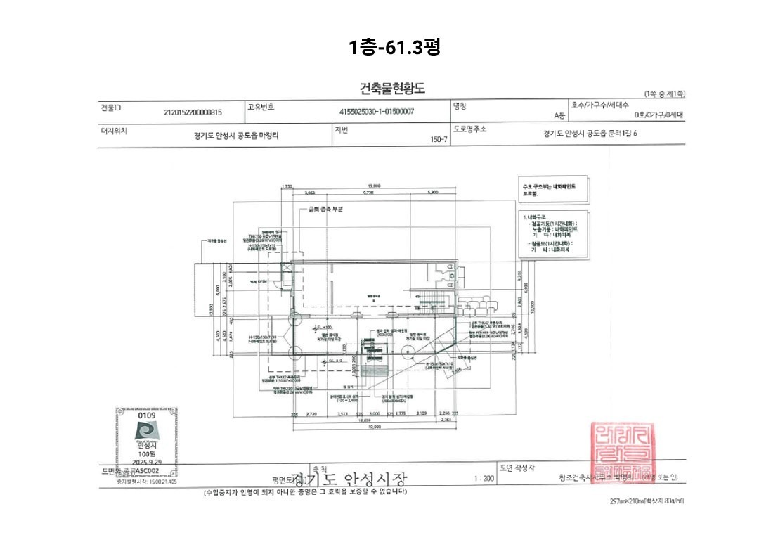 평면도