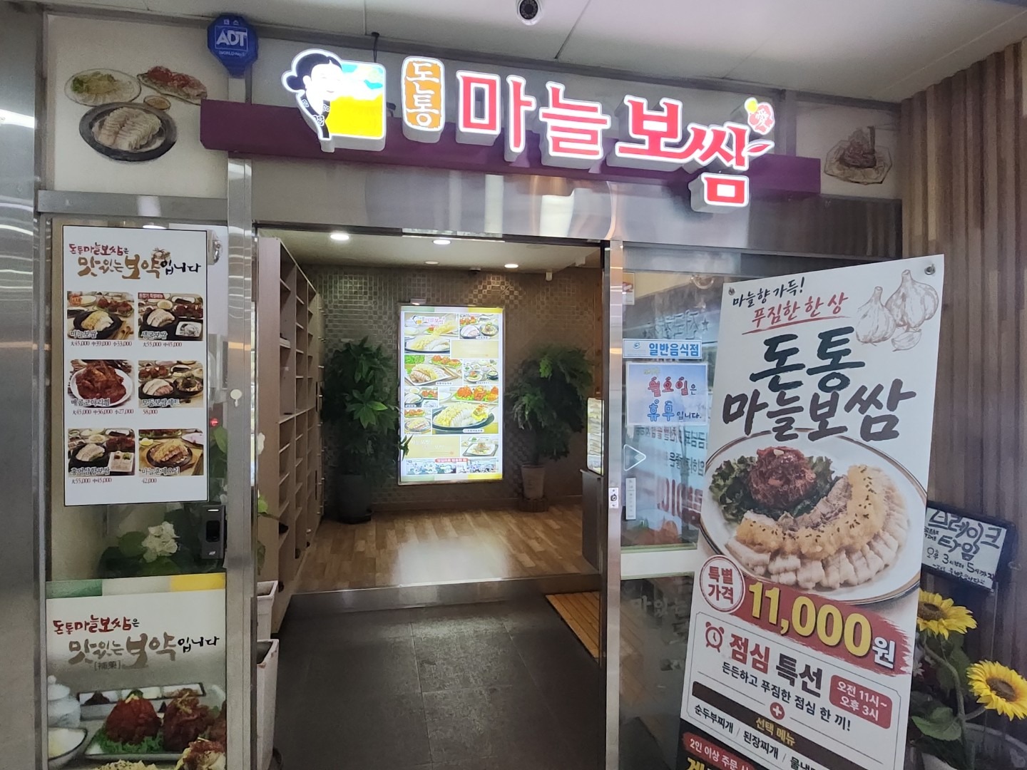 매물 썸네일