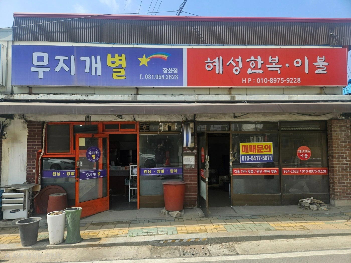 매물 썸네일