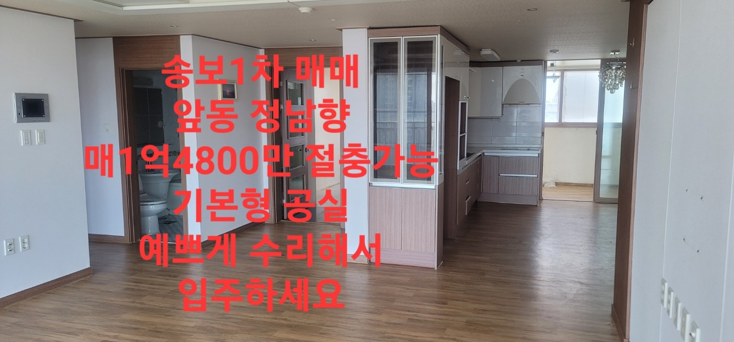 매물 썸네일