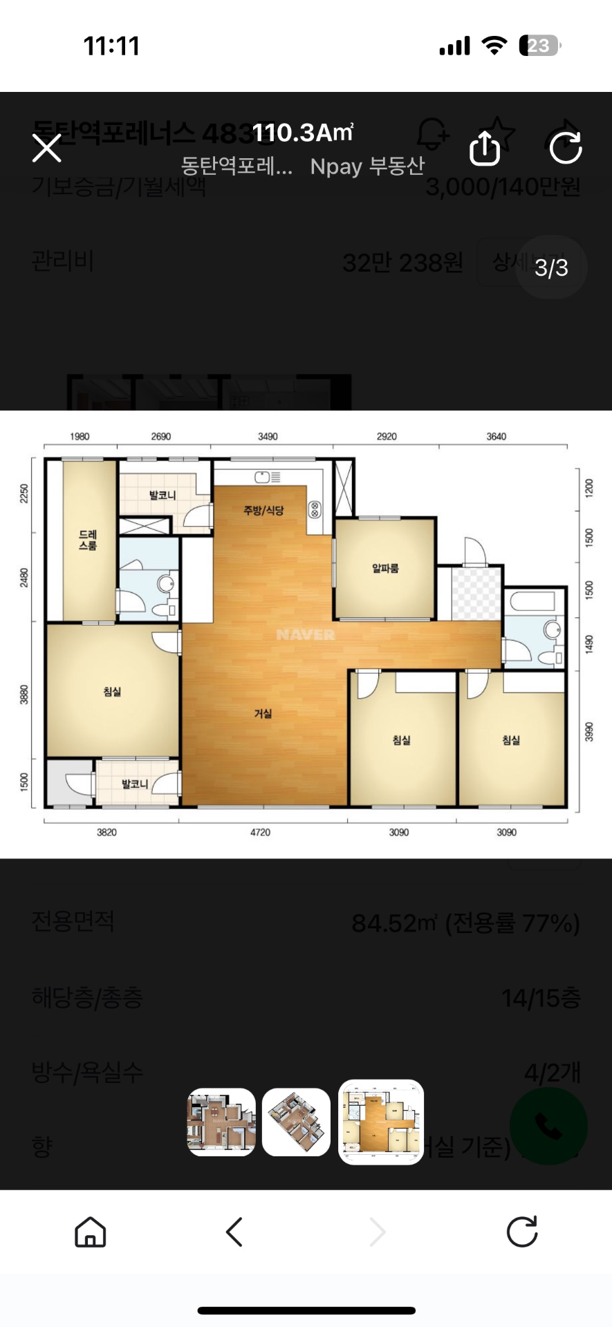 평면도