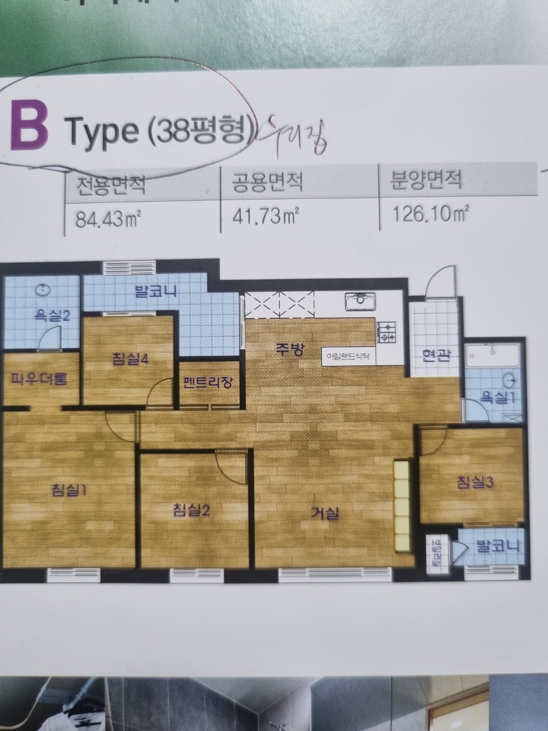 평면도