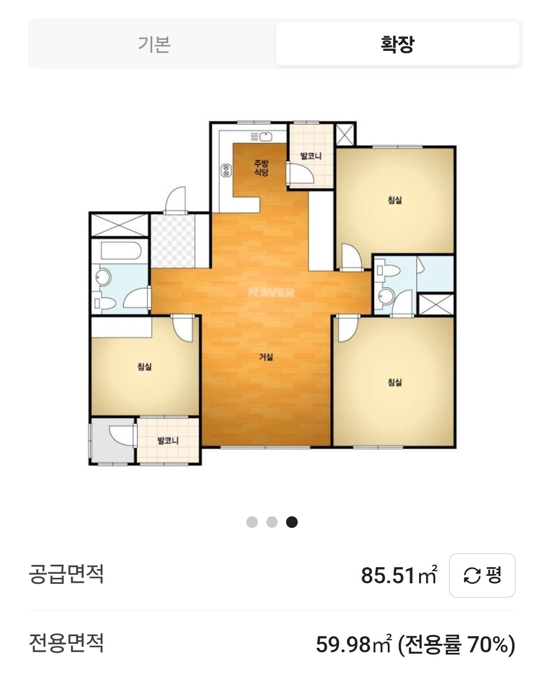 평면도