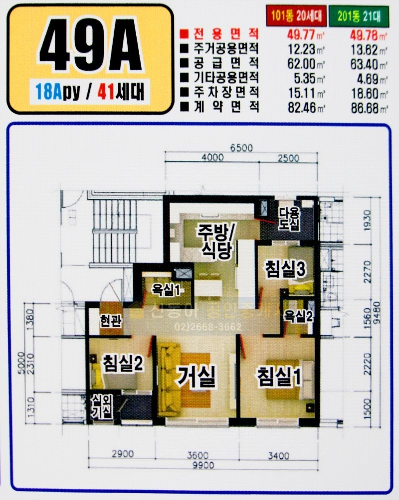 평면도
