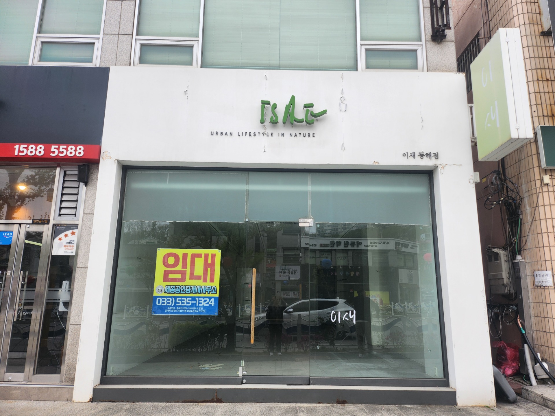 매물 썸네일