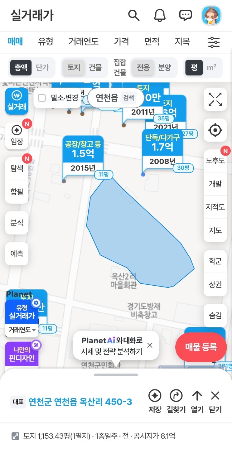 매물 썸네일