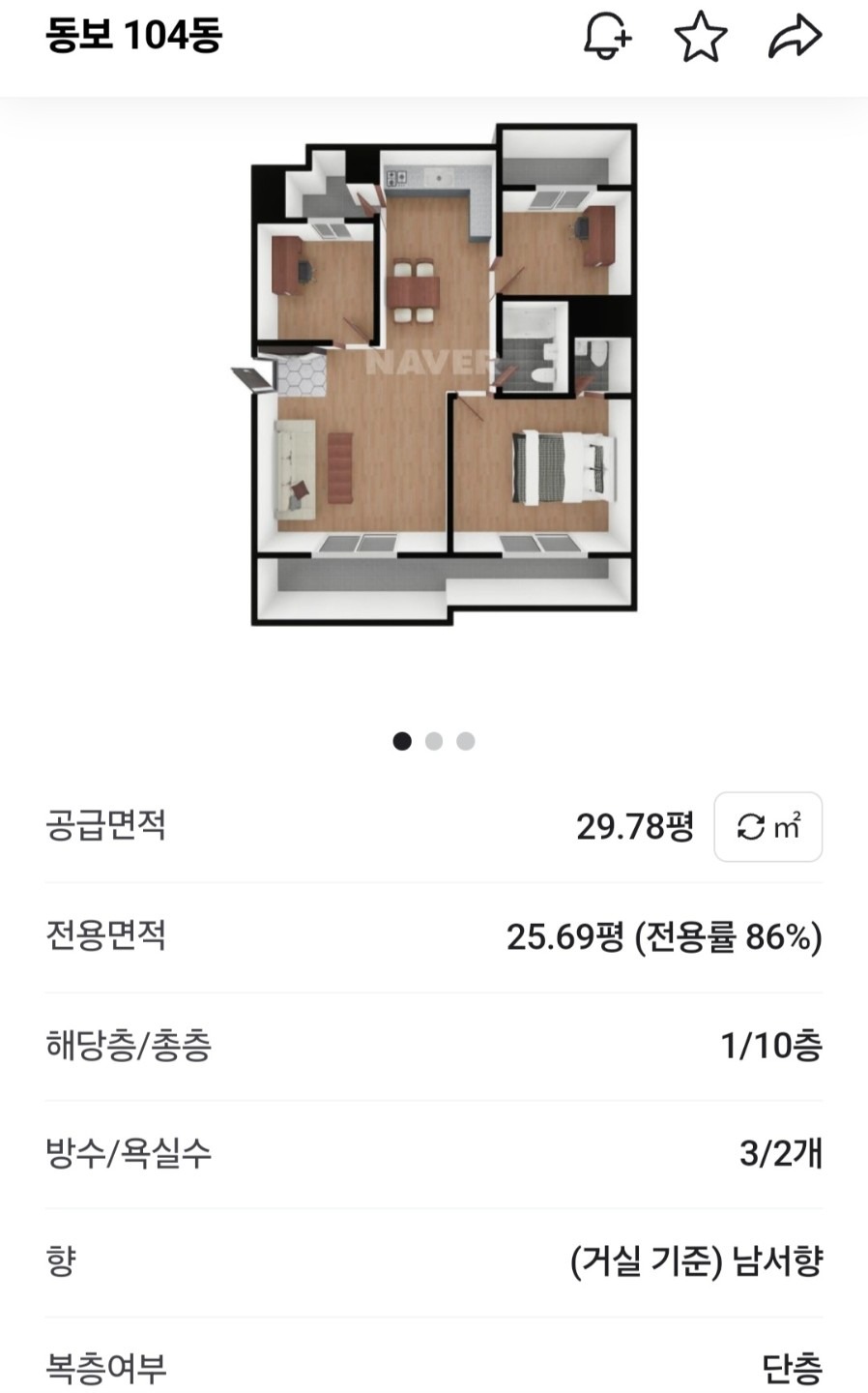 평면도