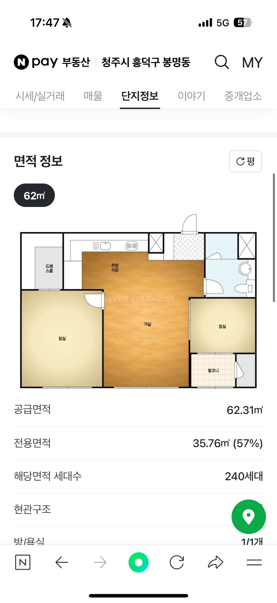 평면도
