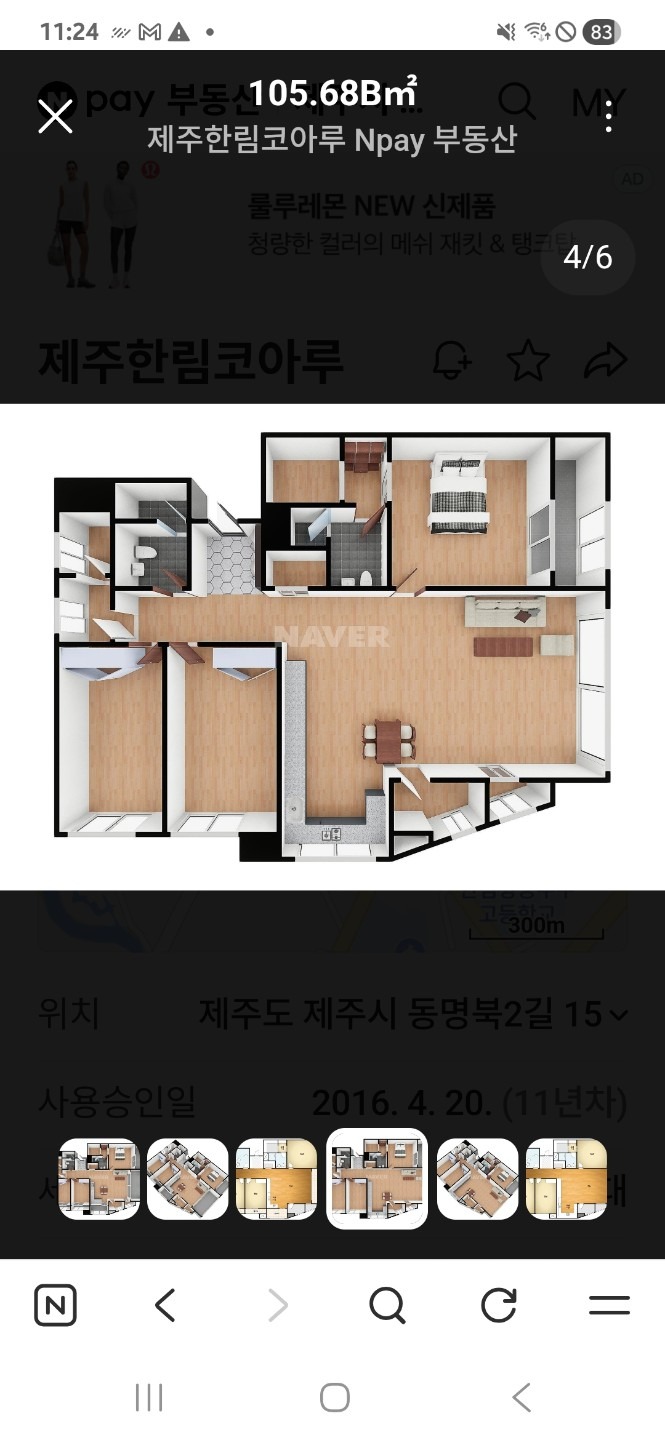 평면도