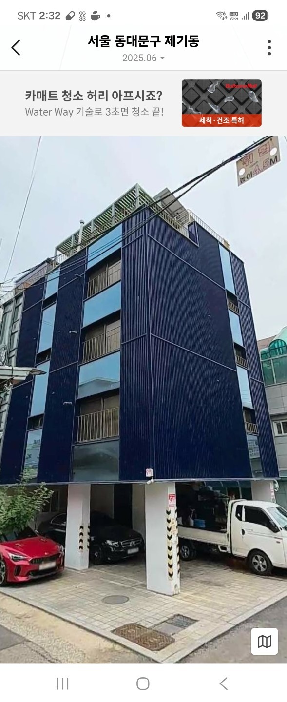 매물 썸네일