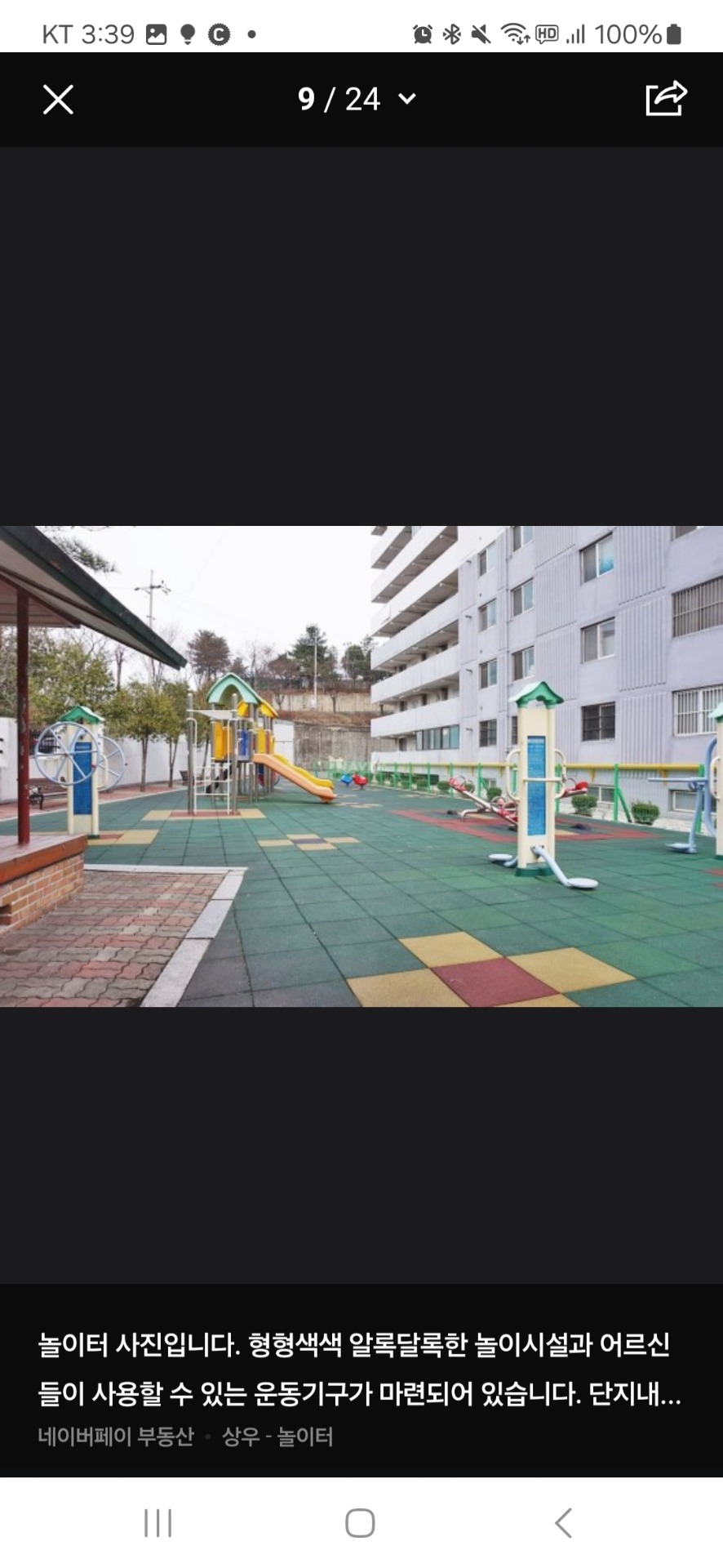 평면도