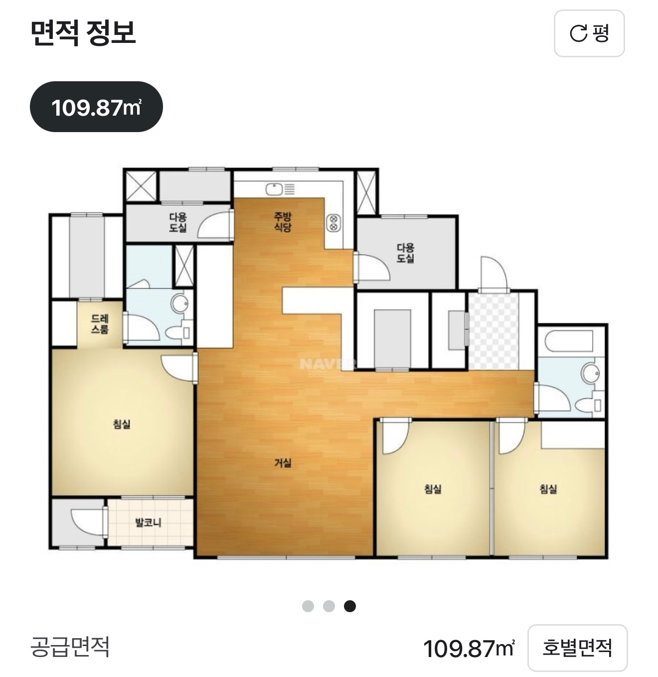 평면도
