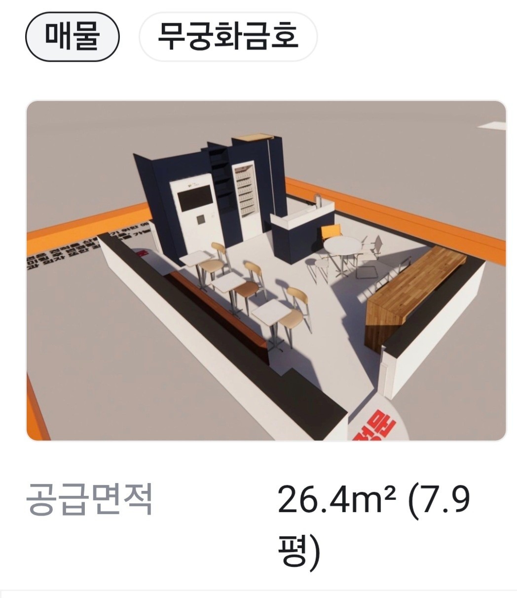 평면도