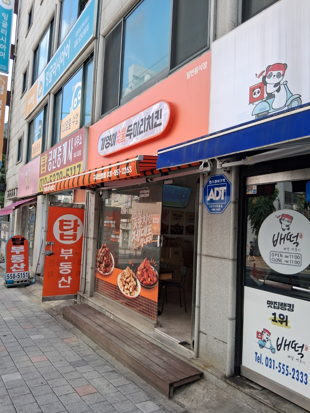 매물 썸네일